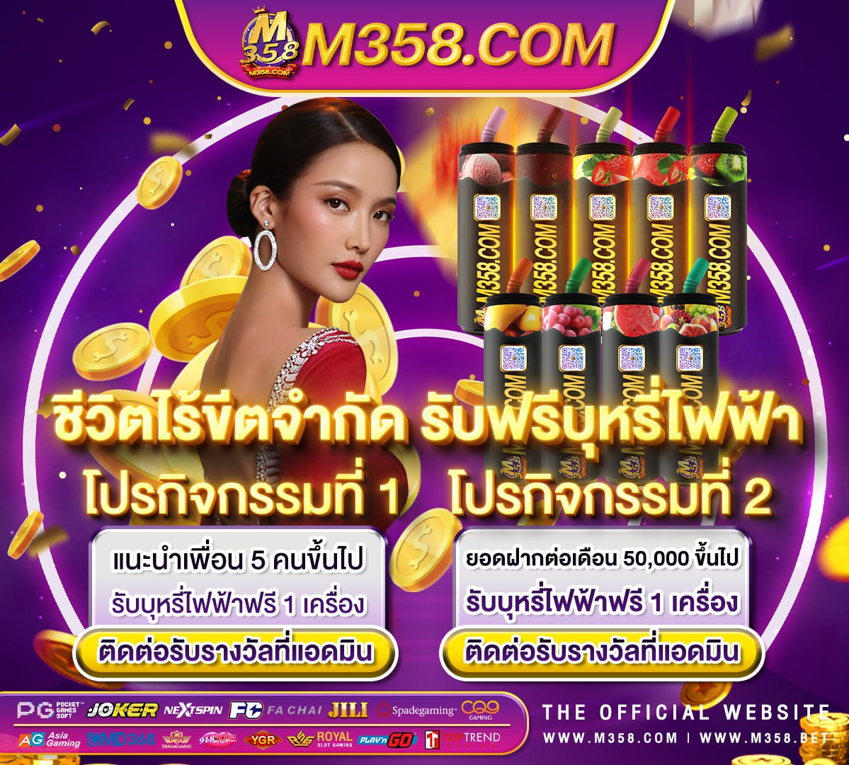 แนวทางเล น slot ufabet m.pg slot